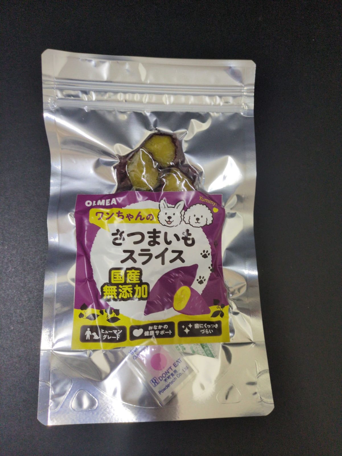 OLMEA 商品イメージ