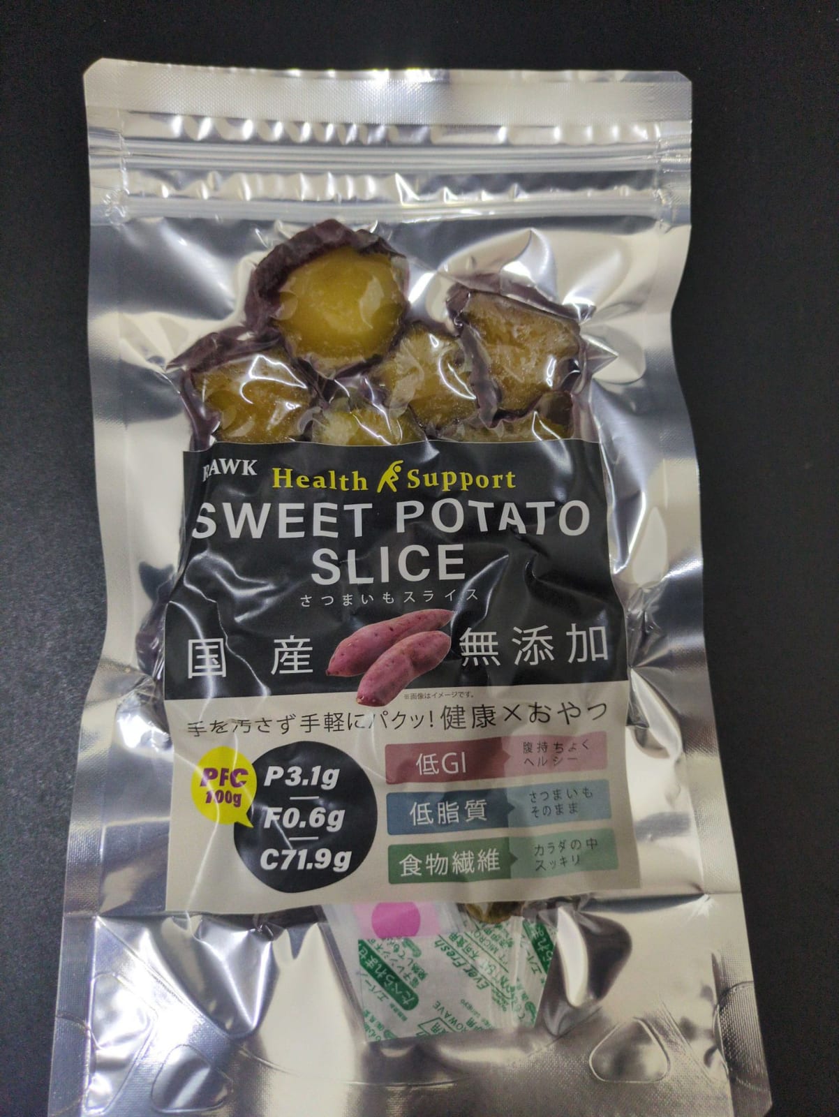 RAWK 商品イメージ